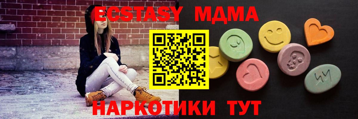 ЭКСТАЗИ ешки Добрянка