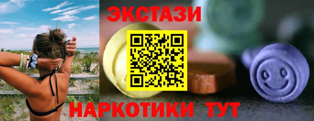 Добрянка  Экстази Punisher  Экстази 99%  Вход с VPN 