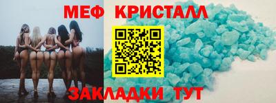 спайс Краснознаменск