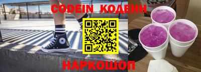 прущие крисы Краснодар
