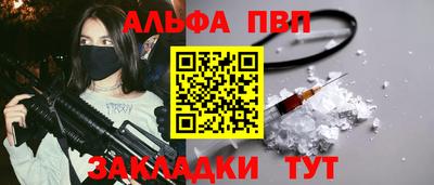 прущие крисы Краснодар