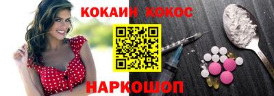 прущие крисы Краснодар