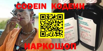 прущие крисы Краснодар