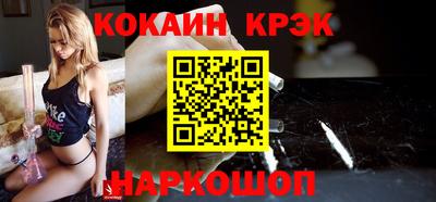 прущие крисы Краснодар