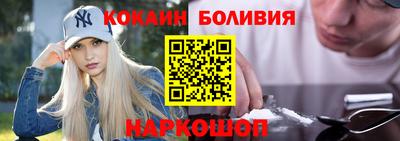прущие крисы Краснодар