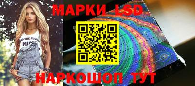 прущие крисы Краснодар