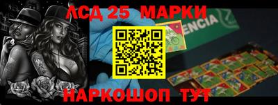 прущие крисы Краснодар