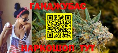 метамфетамин Кунгур