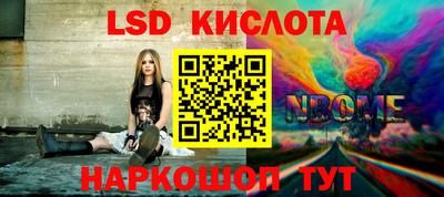сатива Краснокаменск
