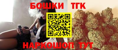 сатива Краснокаменск