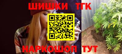 прущие крисы Краснодар