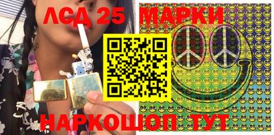 прущие крисы Краснодар