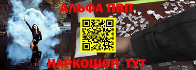 сатива Краснокаменск