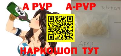 метамфетамин Кунгур