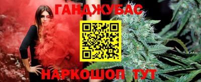 спайс Краснознаменск