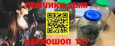 сатива Краснокаменск