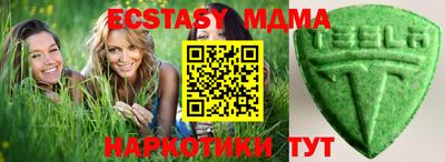 прущие крисы Краснодар