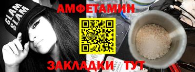 прущие крисы Краснодар