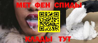 сатива Краснокаменск