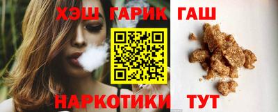 прущие крисы Краснодар