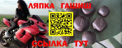 сатива Краснокаменск