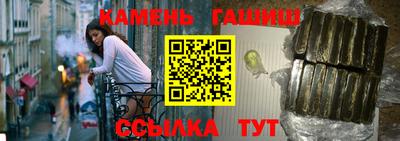 спайс Краснознаменск
