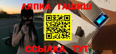 спайс Краснознаменск