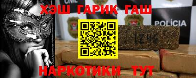 спайс Краснознаменск