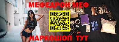 сатива Краснокаменск