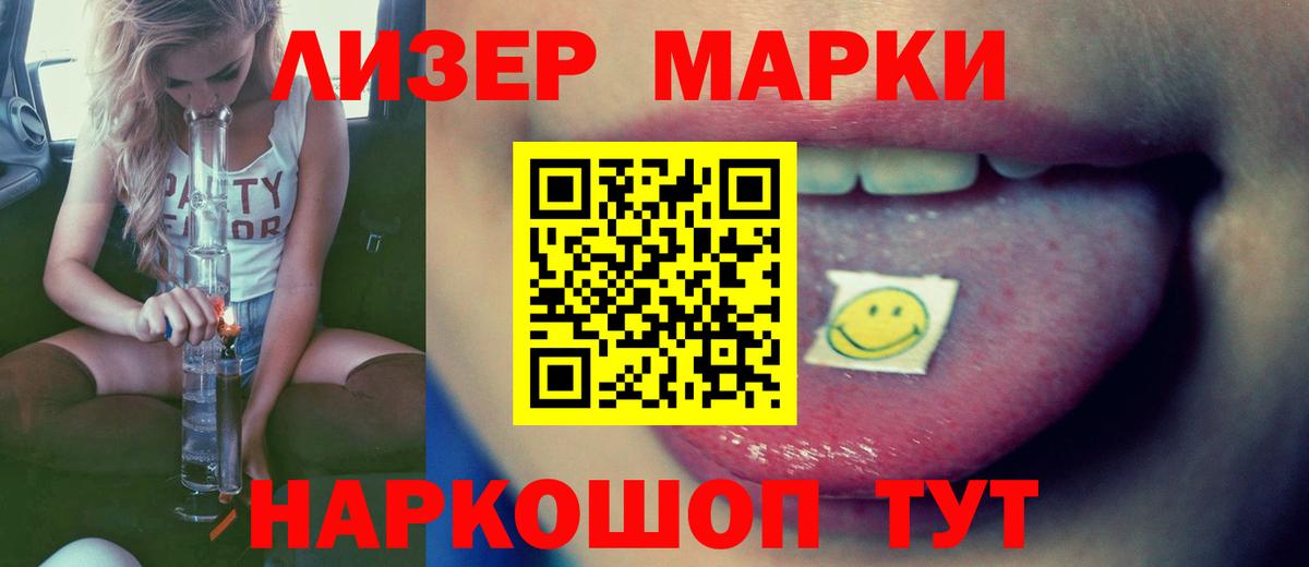 Лсд 25 экстази ecstasy Добрянка