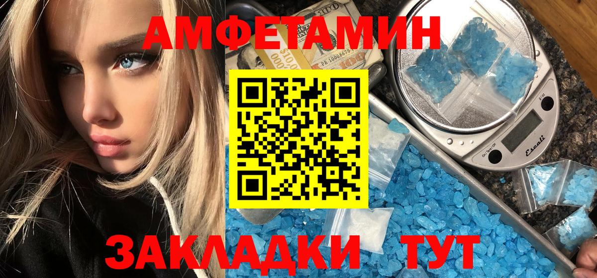 Метамфетамин винт  Метамфетамин винт  Добрянка  Вход с VPN 
