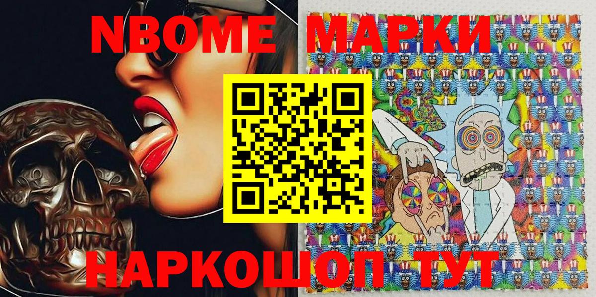 Мефедрон Добрянка