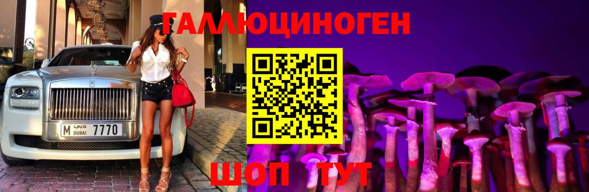 Alpha-PVP СОЛЬ кристаллы  МДМА  Вход с VPN  МЕФ кристаллы  ТГК  ГАШ  Добрянка  Экстази  МАРИХУАНА 
