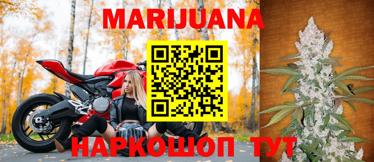 Бошки Шишки марихуана  Конопля конопля  МАРИХУАНА MAZAR  Добрянка  Вход с VPN 
